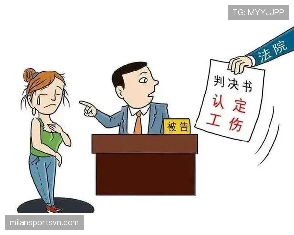 拖延时间规则解析及裁判判罚标准详解