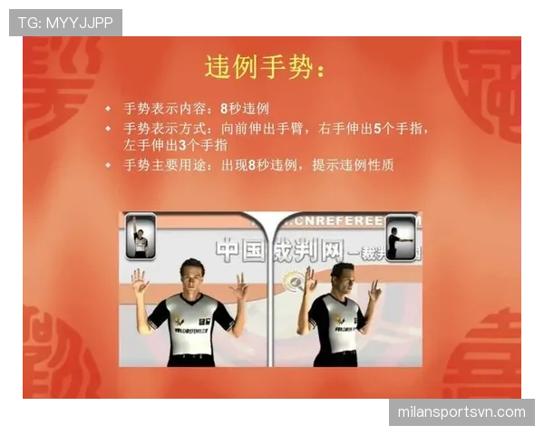 如何判断篮球比赛的走步违例规则？