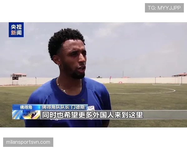 佛得角队史重要时刻:首次世界杯闯入淘汰赛 佛得角队史重要时刻:首次世界杯闯入淘汰赛